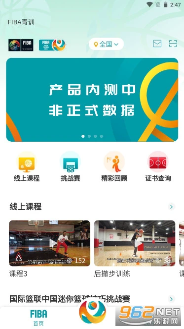 为什么篮球训练中需要多样化的策略_0